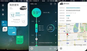 微車徐磊實(shí)踐汽車O2O 以工具型產(chǎn)品切入市場(chǎng)的互聯(lián)網(wǎng)信息服務(wù)創(chuàng)新